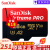 SanDisk 128 G TF携帯電話のメモリカドは90 MB/S 4 K高速メモリカドU 3 128 G TFを本に入れます。170 MB/Sは90 MB/Sを书きます。