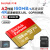 SanDisk 128 g携帯電話TFカードド64 g高速メモリアカードドU 3級4 K超清無人機航写ポケト雲台カメプラー128 G（A 2級読み160 M/s本き込み90 M/s）