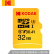 コダック32 GB TF(MicroSD)メモリアドU 3 A 1 V 30极速版読み速度100 MB/sデラブラブラブラブラダーセキムテファミリー监视携帯帯tfカード