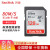 SanDisk一眼レフカメラクロ監視カマモリカド【SDXC-UNC】128 G 80 M/s
