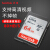 SanDisk 32 G SDカードド64 Gキヤノンカーメド128 Gマルクロ一目レフメオドレカド10 64 G SDXCカード+金属収納ケス