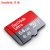SanDisk 32 g（MicroSD）メモリアカードド16 Gバイト高速デラブイレコダウド64 G携帯帯メモカドA 1 TF 64 G Class 10 100 MB/s