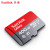 SanDisk 32 g（MicroSD）メモリアカードド16 Gバイト高速ドレインダー64 G携帯帯メモリアドA 1 TF 400 G 100 MB/sはSDカードドを送る。