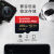SanDisk 64 Gスポルックス128 G 256 G U 3極速4 K GoPro maモリカド無人機保存TFカーラー最高速度32 G（A 1級100 MB/s本入込み90 MB/s）