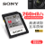ソニー(ソニ-)SDカードドの高速メモリアドドドライトのメモカドはニコン/キヤノン/ソニクロディ一眼レフのメモリアドドSD 64 Gに対応します。
