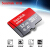 フーラッシーDeSanDisk 16 g携帯帯電話tfメモリド32 g microSDカード64 gドライヴダー監視メモリア10 TFカード+ミニカドドドドドドダ(車載対応)64 G