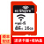 Wifi sdカード32 Gメモリカド16 G 64 GキヤノニンD 90ソニシングル一眼レフカルメンwifi付のSDカード16 Gは、2000枚の写真を撮影することです。