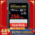 SanDisk SDカードド5 d 3/4 800 D 6 D 800 d 750 dカマラメメラモリカドキヤノシンソーニシリーズ256 G 170 MB/Sメモカド