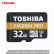 東芝32 GB TF（microSD）メモリカドUHS-III U 3 Class 10 M 501リド速度270 MB/s本き込み速度150 MB/sオープバードSTFカード