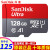 フルッシューディ高速携帯帯メモリカド16 G/32 G/64 G/128 GサムOPO/VIVO泛用TFカド128 Gリマスター100 MB/s
