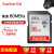 SanDisk SDカードド一眼レフ16/32/64/128/256 Gオプロ16 G高速クラス10読本80 MB/s