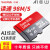 SanDisk A 1 S携帯電話メモリア16 G/32 G/64 G/128 G高速SDHC走行記録TFカードドライトA 16 GBリダ98 MB/S