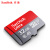 SanDisk 16 g携帯メモリカド32 GBカラットカードドラブルダーダーメモリカド64 G高速マイクロSDカードドTFメモリカドの読み取り速度98 MB/s 32 GB