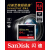 SanDisk 64 G CF一眼レフカメラモリカド160 MB/S书き150 MB/S高速メモカド読み