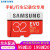 SAMSUNG携带帯メーモリカド32 G/64 G高速U 3 100 M/s映像モニタリンドラウレコダーTFメモカド赤MC 32 G+3.0カードルドリダーダー