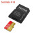 SanDisk/flashシューディTF/MicroSDメーモリカドU 3 cllas 10 V 30至速メーモリカド4 K 256 G 160 M