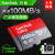 SanDisk 32 g携帯メールド128 g高速16 g TF 400 G TF/sはSDカードド64 gドライカードを送る。