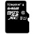キングダム携帯电话のメモリアド32 g 64 g 1218 g高速ドレーコダダファミリー用カーメラのストレージジジ