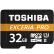 東芝32 GB TF（microSD）メモリカドUHS-III U 3 Class 10 M 501リド速度270 MB/s本き込み速度150 MB/sオープバードSTFカード