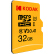 コダック32 GB TF(MicroSD)メモリアドU 3 A 1 V 30极速版読み速度100 MB/sデラブラブラブラブラダーセキムテファミリー监视携帯帯tfカード