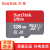 SanDisk Miro sdカードの高速メモリア32 g 64 gtfカードの携帯電話のメモリアカードドのドラブルドレカドのフラッド128 G小米(MI)カラカラのメモアド