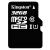 キングダムTFカード128 G 16 G 32 Gクラス10メモリアドMiro携帯電話SDカードドアレンジャー32 G+TFカーダーダーダーダーダー