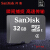 SanDisk 16 g tfカード8 g vivo妖怪族小米携帯帯sdカード4 g高速メモリカド16 G