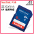 SanDisk SDカードド16 g 8 g 32 G高速メモリカドSDカードドレビ一目レフメメラメメドド8 G