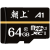 上向のラッキーカード128 g携帯帯メモリア64 gは高速フューエルです。ウェルマート9中兴VIVO小米16 g监视ドラブルダー32 g 64 G标准版class 10に适用されます。