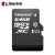 キングダム16 g 32 gドライプレーコダケド64高速携帯帯メモリアカードドTF MicroSDカードドのオリジナルル64 GBカードドのカードを送る。