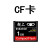 上向のCF 1 Gカード工业用CFメモリカドCNCメモリソナ科竜门工作机械NC制御加工センター三菱M 70ソフトオルト制造フルCFカードド1 G CFカードド+カードデット+カード