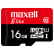 マルクセイルMaxell智尊高速MicroSDHC UHS-1メモリカドTFカード16 G Class 10読むむむスピド48 MB/S