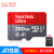 SanDisk 64 gメモリカド高速sdカード32 gドラブレコダイメード128 g監視携帯帯tfカード16 g泛用TF 200 G A 1 100 MB/sはSDカードドを送る。