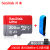 SanDisk 64 Gドレーベルダウメモリカド12 g 32 gフルオウウェル携帯帯sdカード16 G tfカード高速メモリカド200 G TFカードド+USB 3.0マルチ合一カド