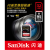 SanDisk SDカードド一目レフカメンモリカド16/32/64/128/256 Gオプロ32 G超特急読み95 MB/s本き90 MB/s