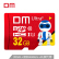 DM 32 GB TF（MicroSD）メモリカドClass 10ローボットTFカーズ携帯帯メモリカドドレーコダーダー（赤）