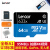 レイキサ-TFカード64 G 633 Xメモリカドgo pro microSD携帯電話の高速メモリカドを持っています。