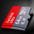 SanDisk TFカード携帯帯レコダ-モニタマ16/32/64/128 Gオプロ64 Gは100 MB/s U 1 A 1版を読みます。