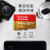 SanDisk 64 G无人TFカード128 G U 3メモリカド4 K携帯帯SDカードドドラレコブダーGoPro TF至速32 G（A 1级読み取り100 M/s书き込み60 M/s）