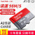 SanDisk Meモリカド16 G/32 G/64 G/128 G Class 10 SDHC SDQUNC携帯帯電話カドフレラッピングシューA 1 128 GB/100 MB/S