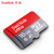 SanDisk 32 g（MicroSD）メモリアカードド16 Gバイト高速デラブイレコダウド64 G携帯帯メモカドA 1 TF 16 G Class 10 98 MB/s