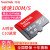 SanDisk A 1 S携帯メモリカド16 G/32 G/64 G/128 G高速SDHC走行記録TFカーードリフラッピングシューA 1 64 GBリマスター100 MB/S