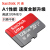 SanDisk 128 g携帯TFカードド256 G GoPro MeモリカドmicroSDカードドswitchメモア128 G 100 M/s+3.0カードドダーダー