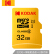 Kodak 32 GB TFメモカドU 1经典高速版ドラブルレコダー安防监视家庭监视携帯帯tfカードド