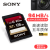ソニー(ソニ-)SDカードドの高速メモリアドドドライトのメモカドはニコン/キヤノン/ソニクロディ一眼レフのメモリアカードドSD 128 G 94に対応します。