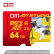 DM 64 GB TF(MicroSD)メモリアカードドClass 10 JOY専用版携帯電話の高速ドラブレーコダー監視メモリカド