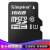 キングダム携帯電話のメモリア32 g 64 g 1218 g高速走行記録計家庭用カメラ監視保存ミニtf(Micro SD)80 M/s 16 G