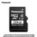 パナソニック128 GB TFメモリカードA 1 U 3 Class 10 4 K高精細撮影速度98 MB/sドライブレコーダーモニタ携帯メモリカード