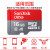 SanDisk点滅ditfカードド16 G 32 G 64 G 128 G 98 M/S A 1携帯帯電話拡張カードメド高速SDメモリカドA 1 TFカードド16 G