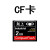 cfカード2 g工业CFデキル制御工作机械メモリカドドカーラ三菱M 70フーラック広告机シンメーンドCNCの旋盘フトラストCFカードド2 G CFカード+カード
